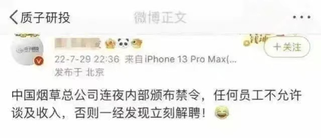 广告人干货库 二舅、儿子和老公刷屏,对PR的3点启示-广告人干货库