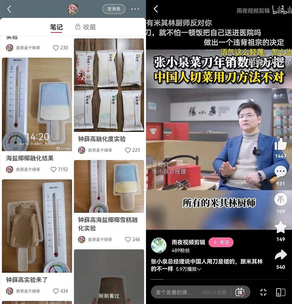 广告人干货库 二舅、儿子和老公刷屏,对PR的3点启示-广告人干货库
