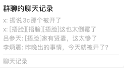 广告人干货库 二舅、儿子和老公刷屏,对PR的3点启示-广告人干货库