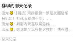 广告人干货库 二舅、儿子和老公刷屏,对PR的3点启示-广告人干货库