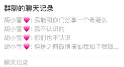 广告人干货库 二舅、儿子和老公刷屏,对PR的3点启示-广告人干货库