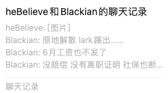 广告人干货库 二舅、儿子和老公刷屏,对PR的3点启示-广告人干货库