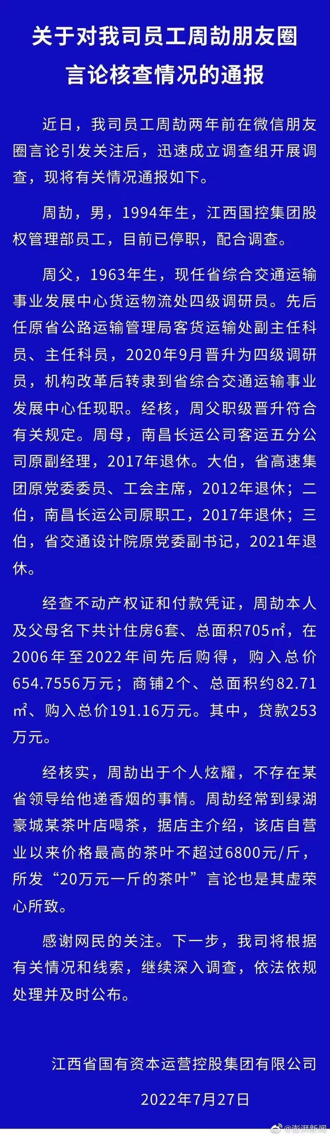广告人干货库 二舅、儿子和老公刷屏,对PR的3点启示-广告人干货库