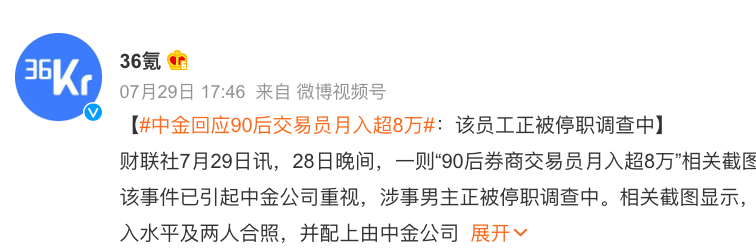 广告人干货库 二舅、儿子和老公刷屏,对PR的3点启示-广告人干货库