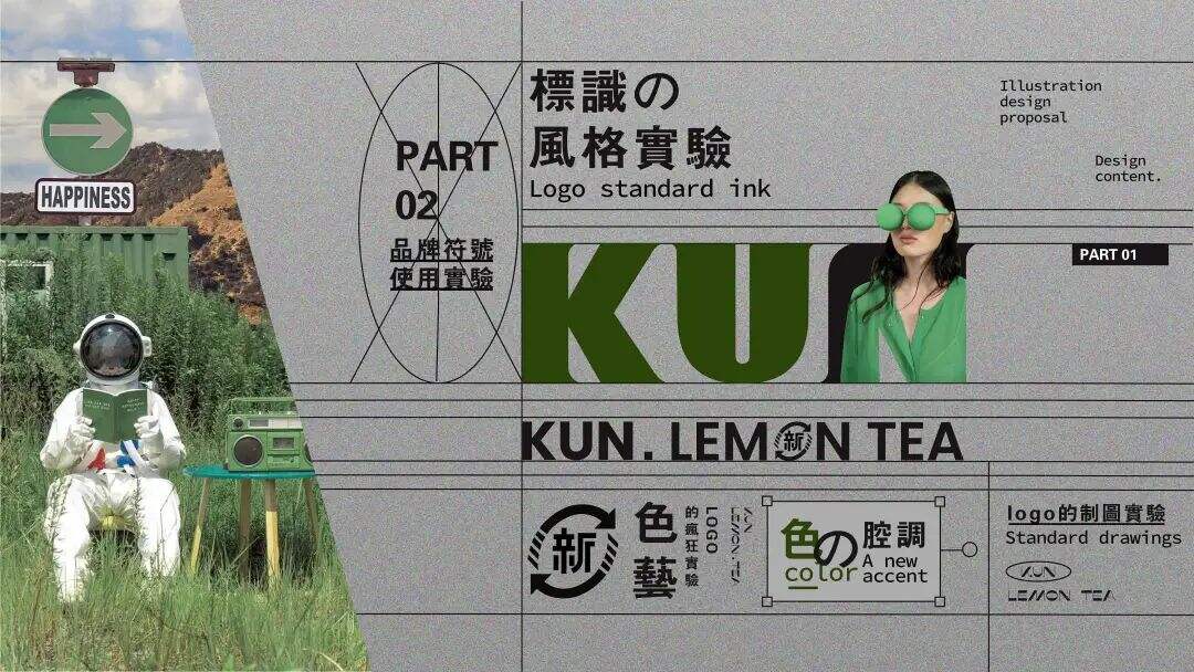 广告人干货库