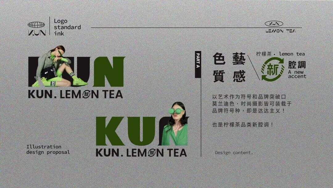 广告人干货库