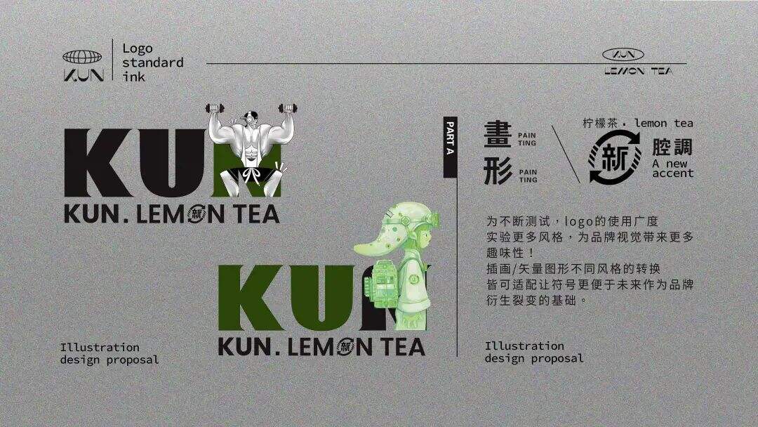 广告人干货库