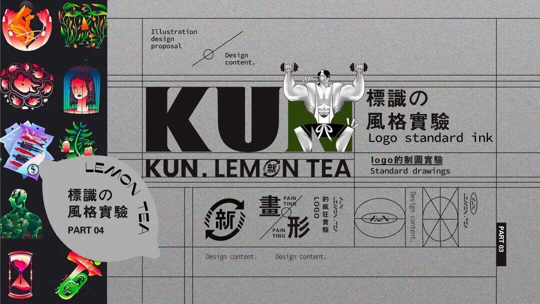 广告人干货库