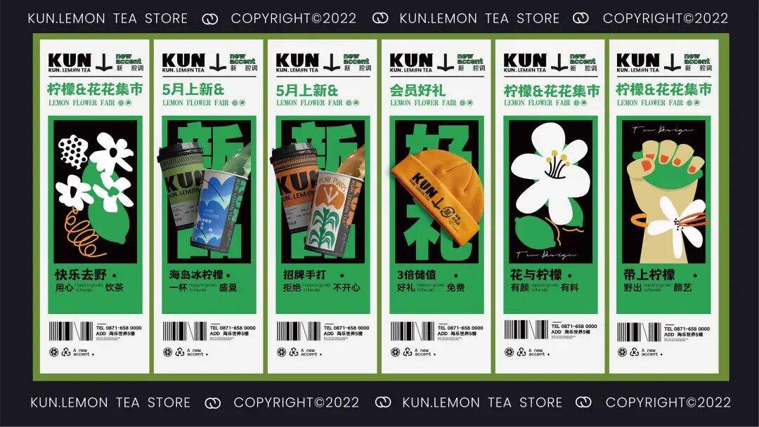 广告人干货库