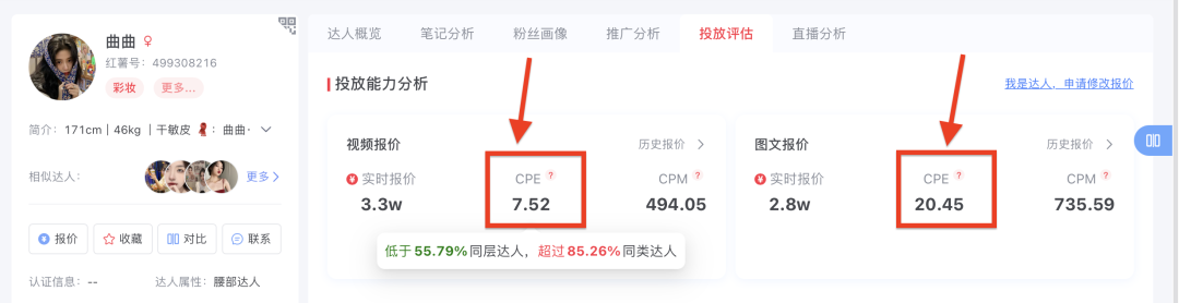 广告人干货库 广告人干货库