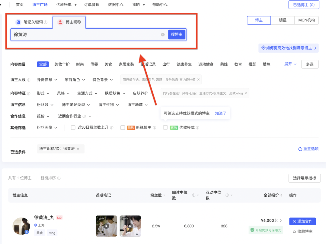 广告人干货库 广告人干货库