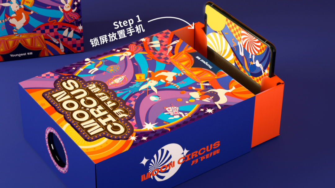 广告人干货库 2022中秋礼盒包装设计欣赏第一波,来尝鲜!-广告人干货库