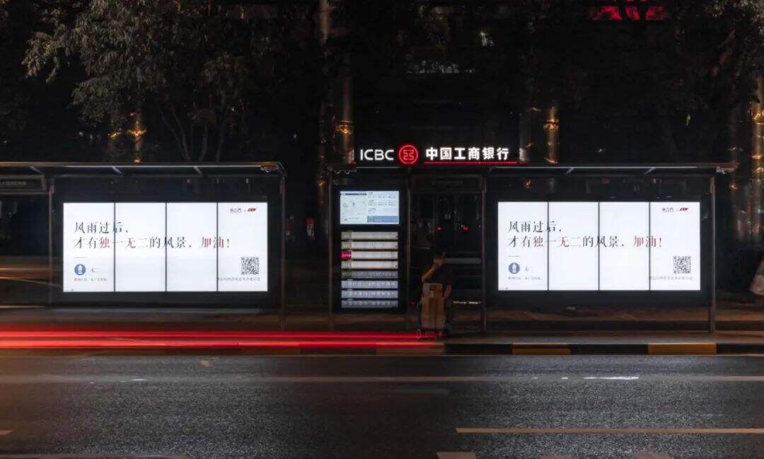 广告人干货库 户外广告如何吸引2倍以上的注意力,这十个案例告诉你!-广告人干货库