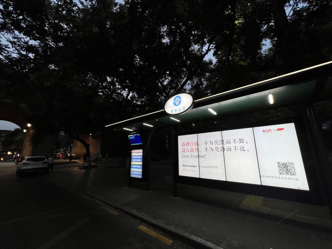 广告人干货库 户外广告如何吸引2倍以上的注意力,这十个案例告诉你!-广告人干货库
