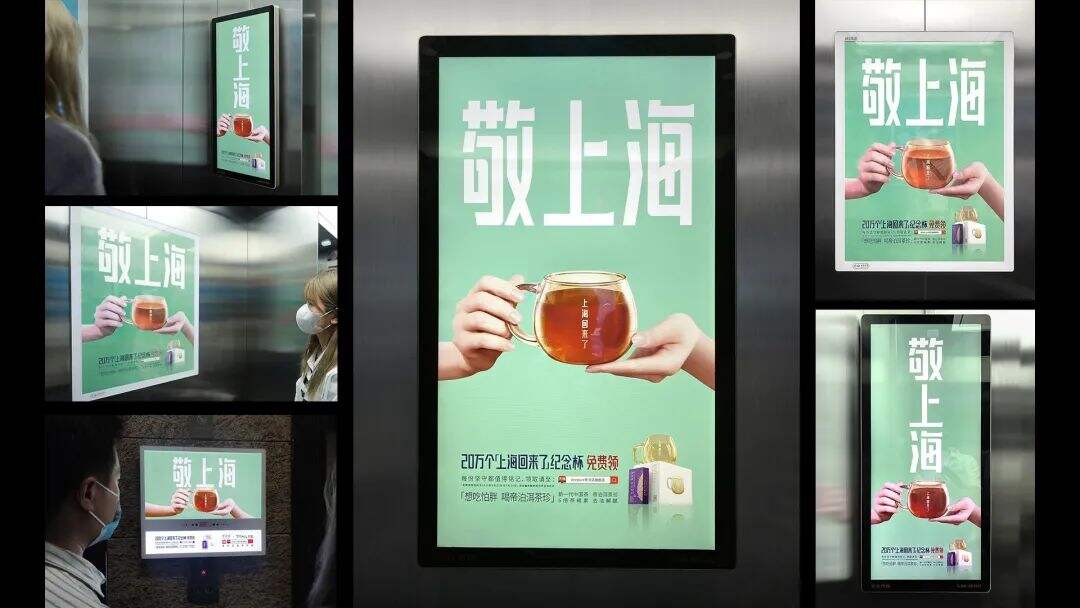 广告人干货库 户外广告如何吸引2倍以上的注意力,这十个案例告诉你!-广告人干货库