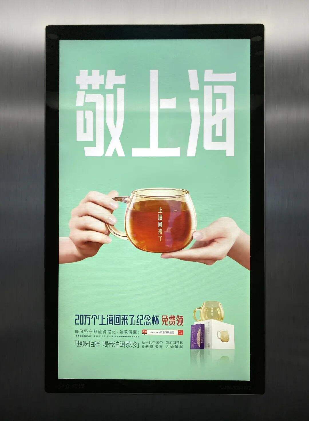 广告人干货库 户外广告如何吸引2倍以上的注意力,这十个案例告诉你!-广告人干货库