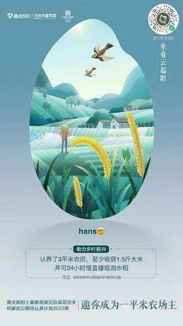 广告人干货库 公益x品牌,跟谁学?-广告人干货库