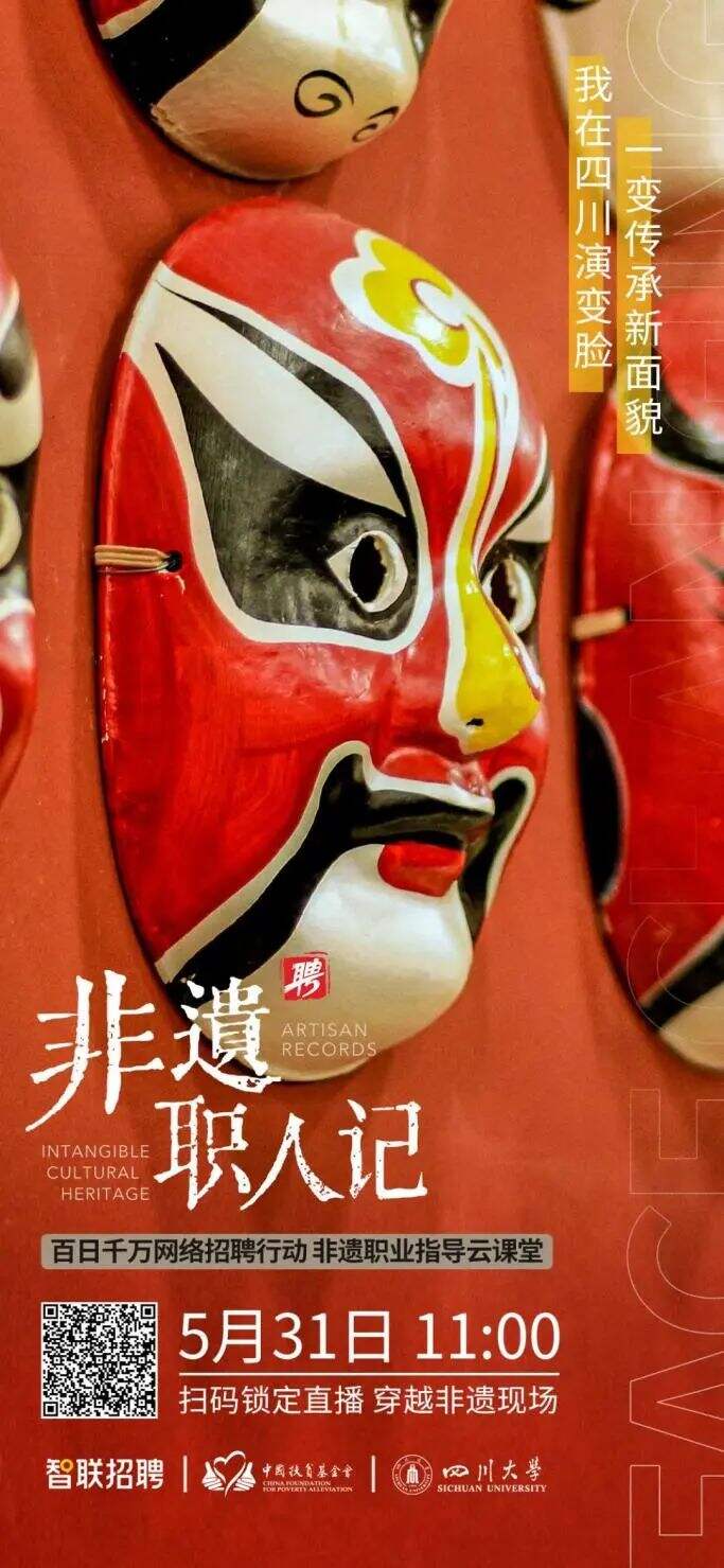 广告人干货库 公益x品牌,跟谁学?-广告人干货库