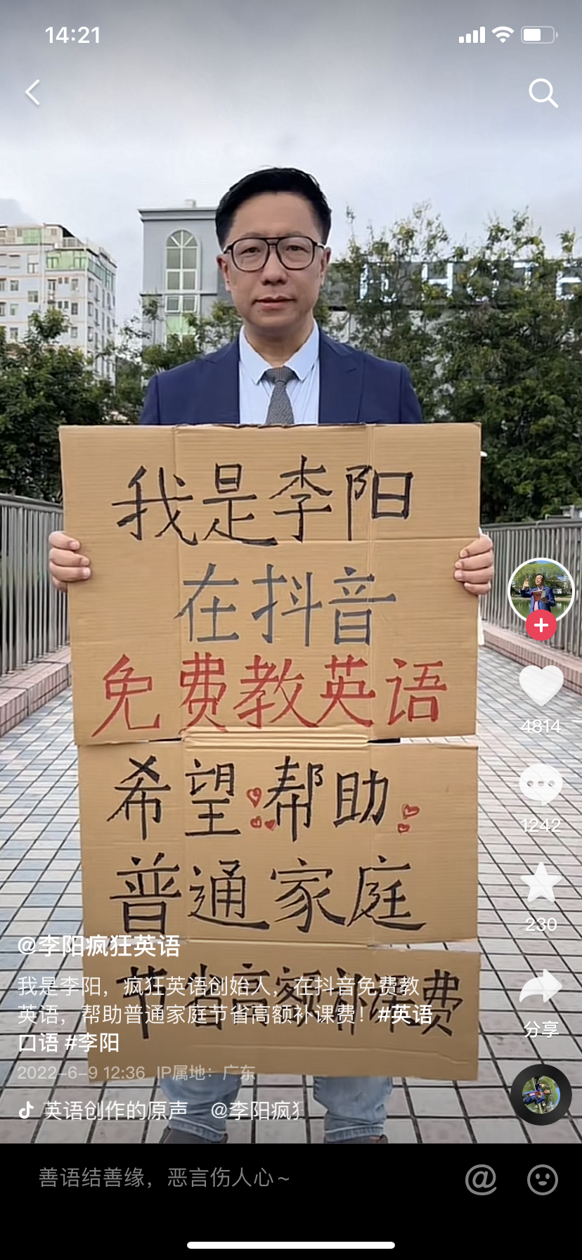 广告人干货库 7月,十大营销关键词!-广告人干货库