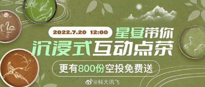 广告人干货库 7月,十大营销关键词!-广告人干货库
