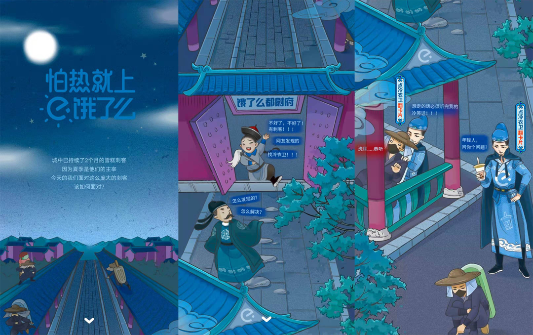 广告人干货库 7月,十大营销关键词!-广告人干货库