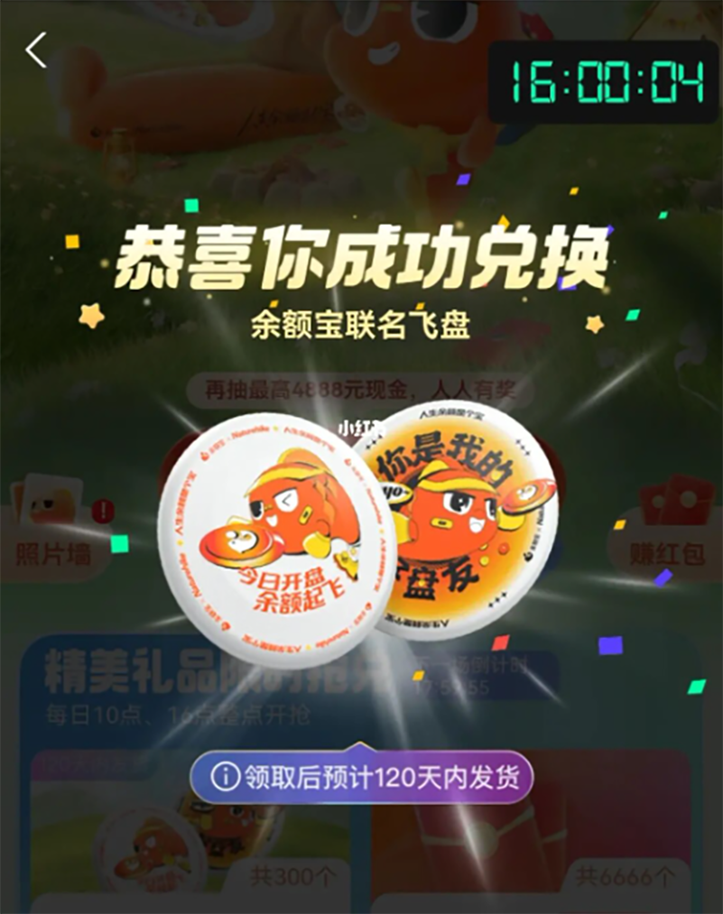 广告人干货库 7月,十大营销关键词!-广告人干货库