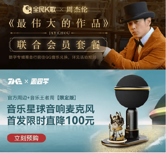 广告人干货库 7月,十大营销关键词!-广告人干货库