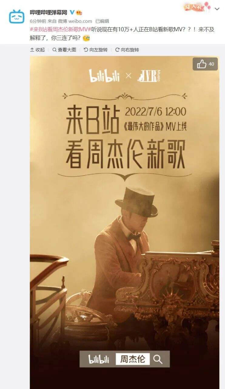广告人干货库 7月,十大营销关键词!-广告人干货库