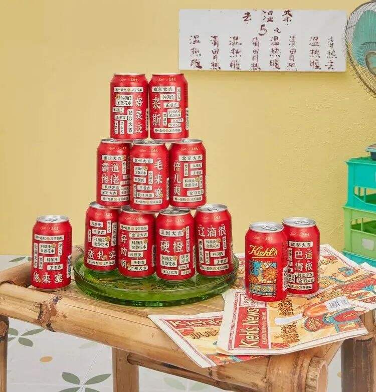 广告人干货库 7月,十大营销关键词!-广告人干货库