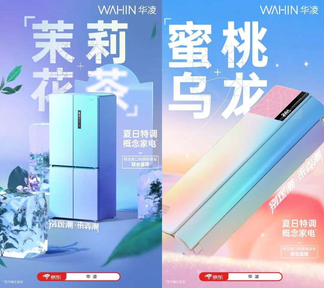 广告人干货库 7月,十大营销关键词!-广告人干货库
