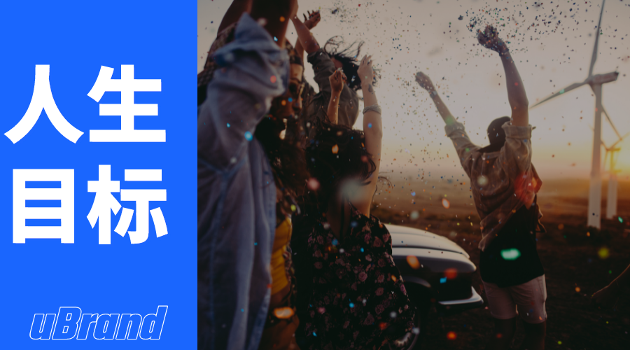 广告人干货库 广告人干货库