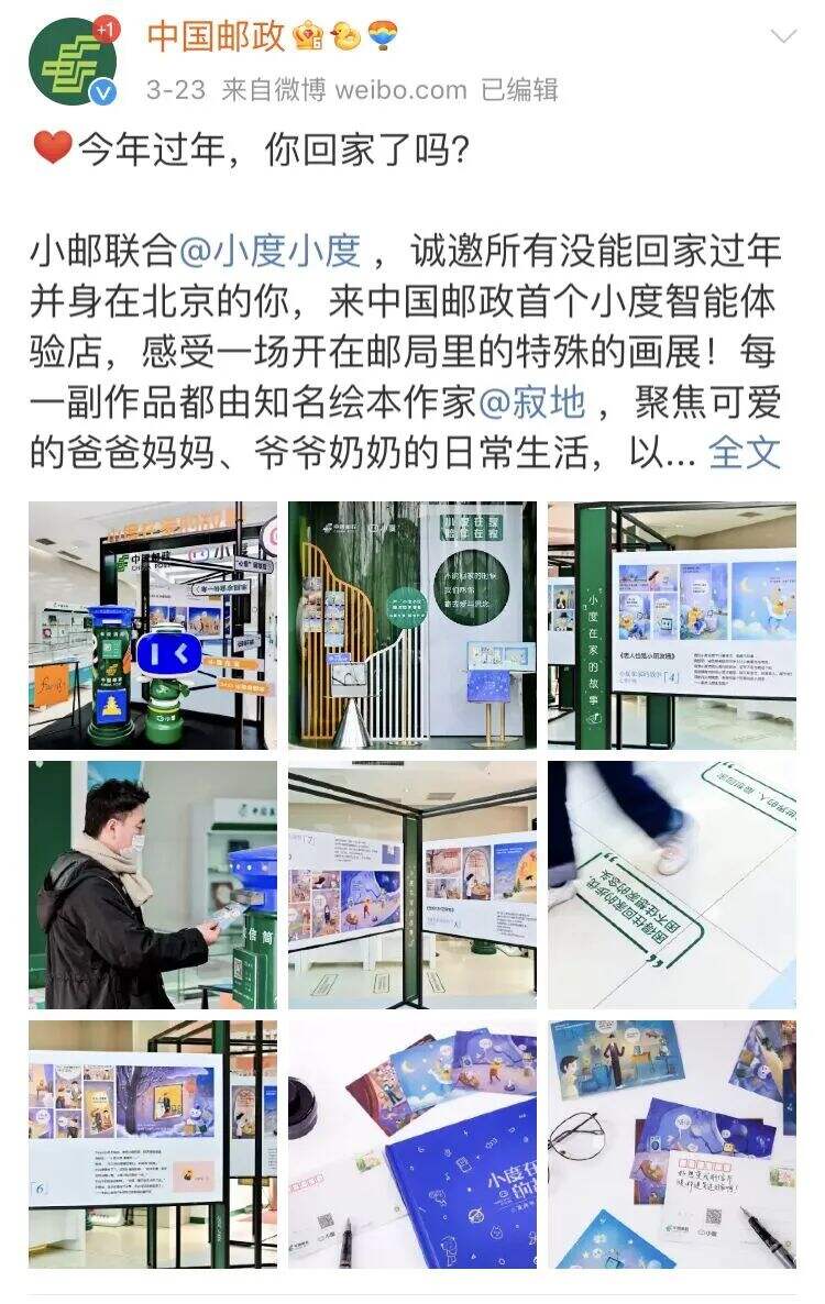 广告人干货库