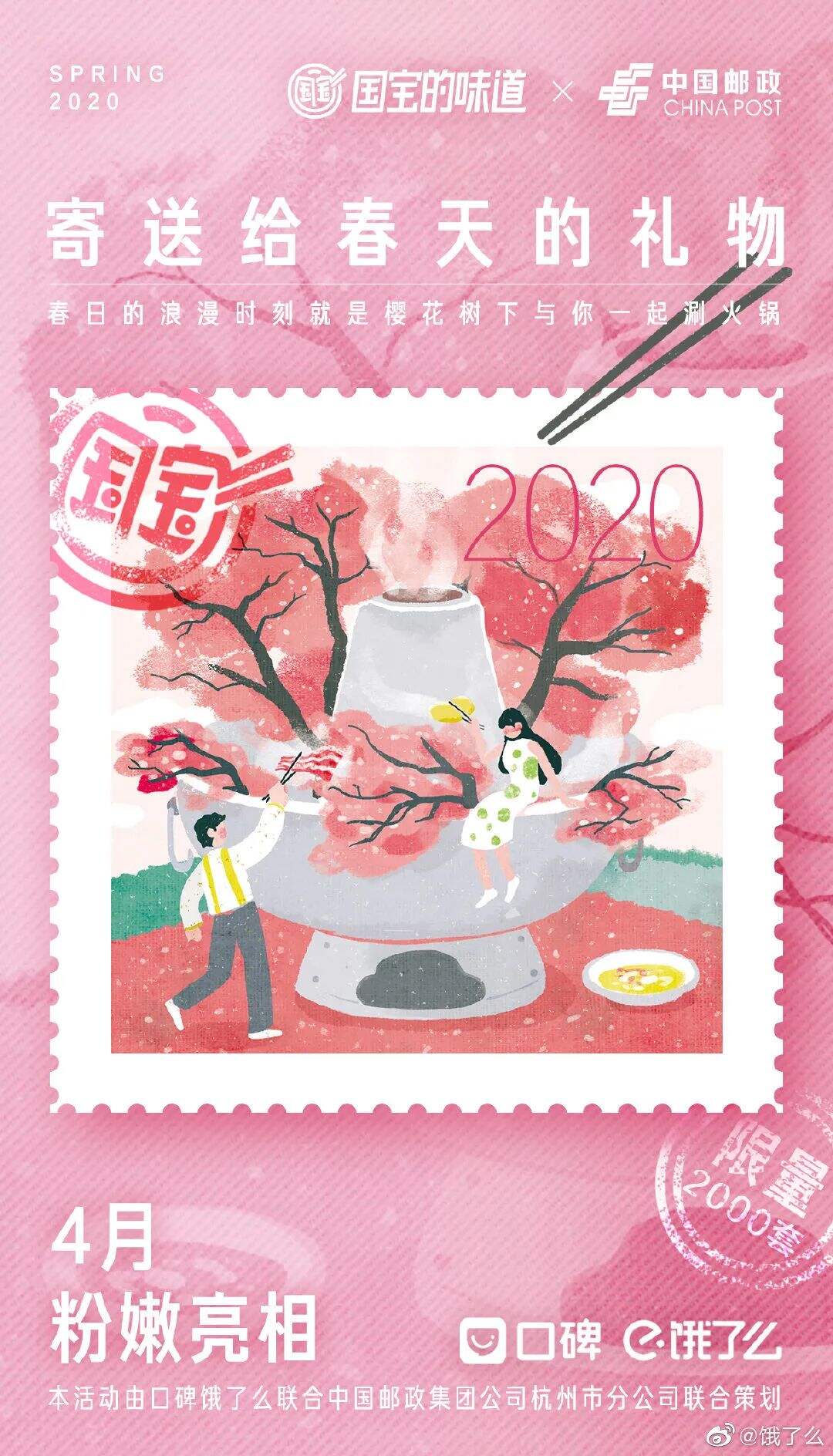 广告人干货库