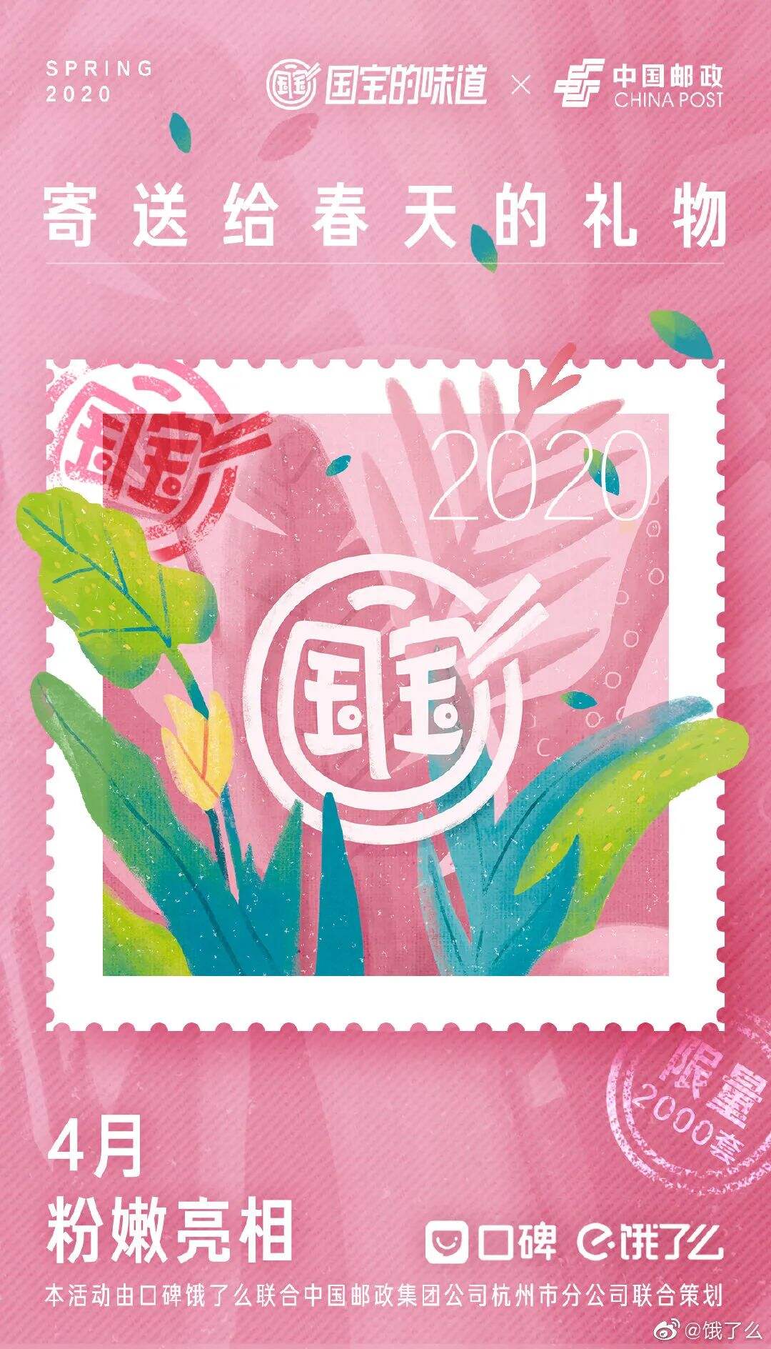广告人干货库