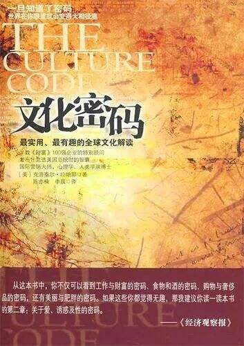 广告人干货库 广告人干货库