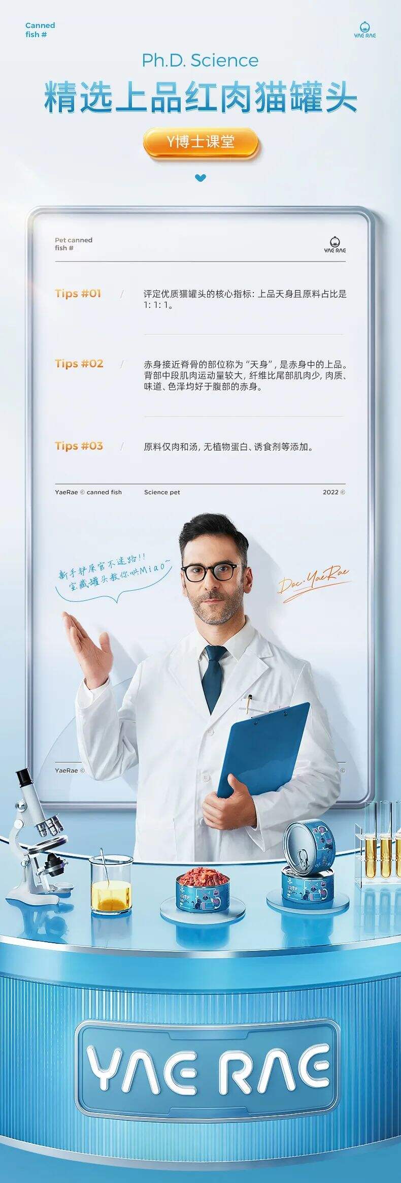 广告人干货库