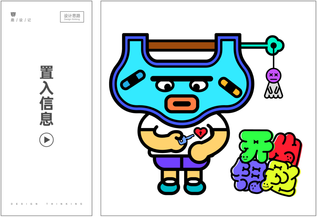 广告人干货库 广告人干货库
