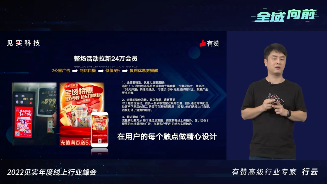 广告人干货库 广告人干货库