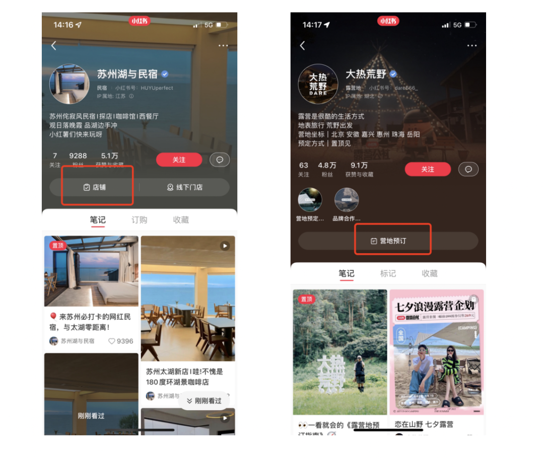 广告人干货库