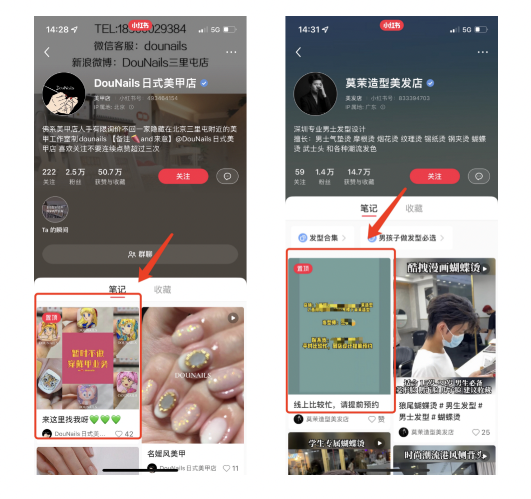 广告人干货库