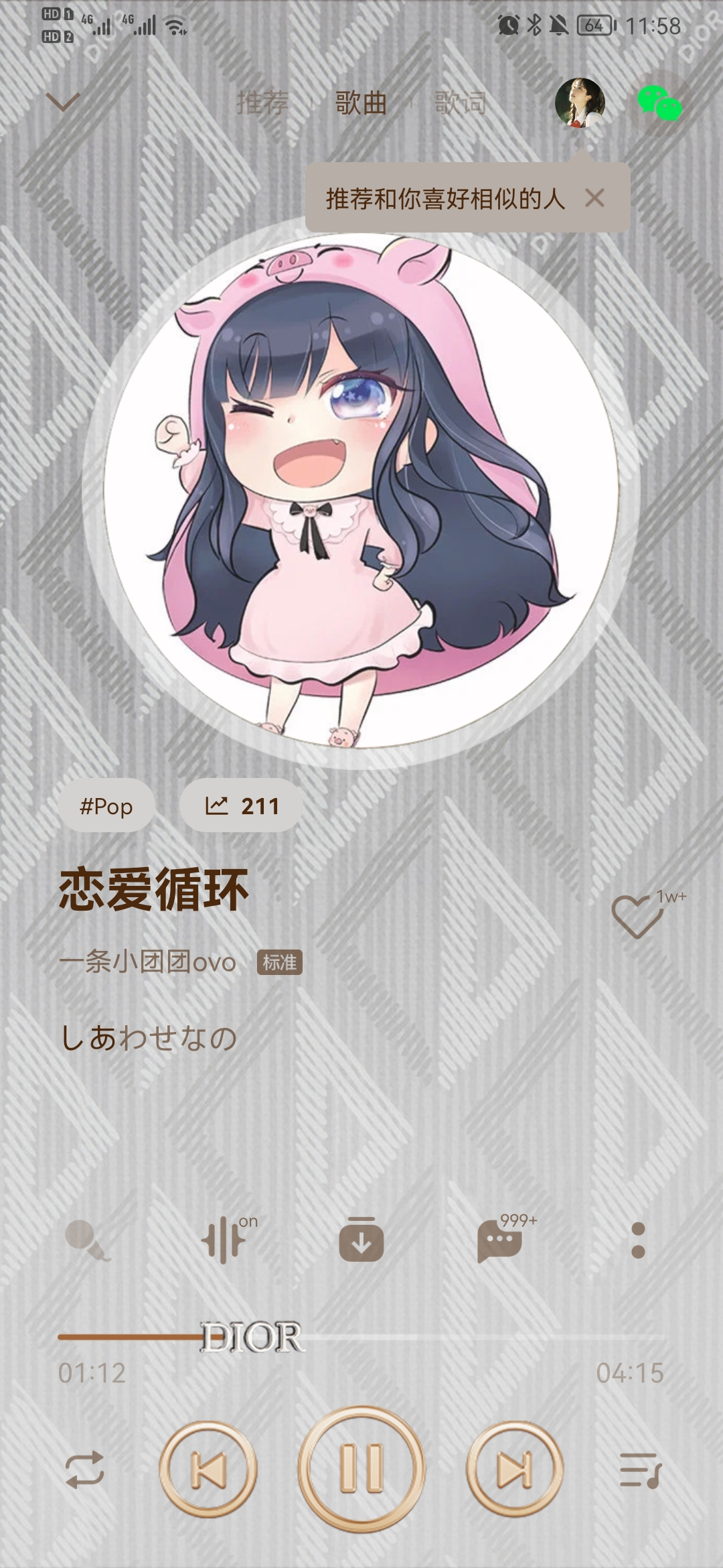 广告人干货库 广告人干货库