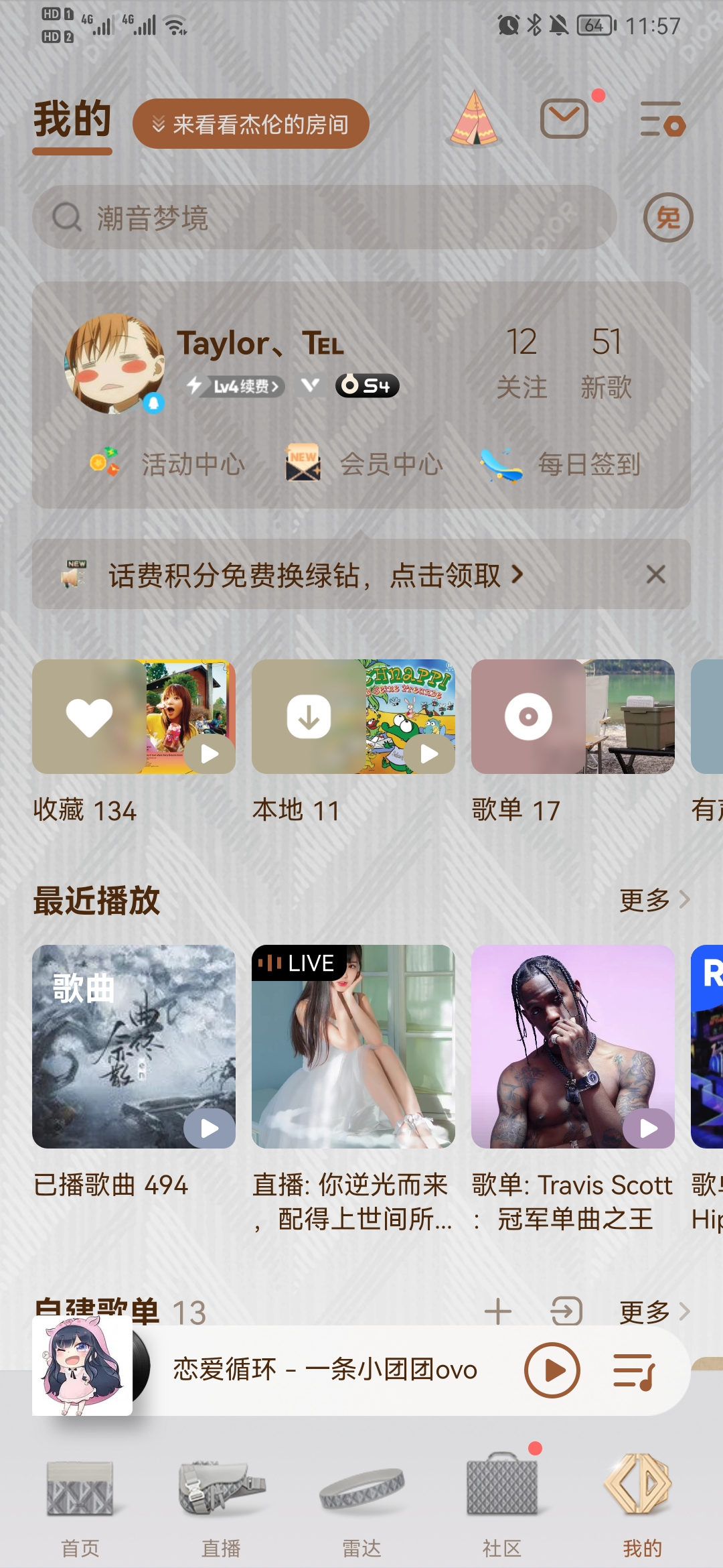 广告人干货库 广告人干货库