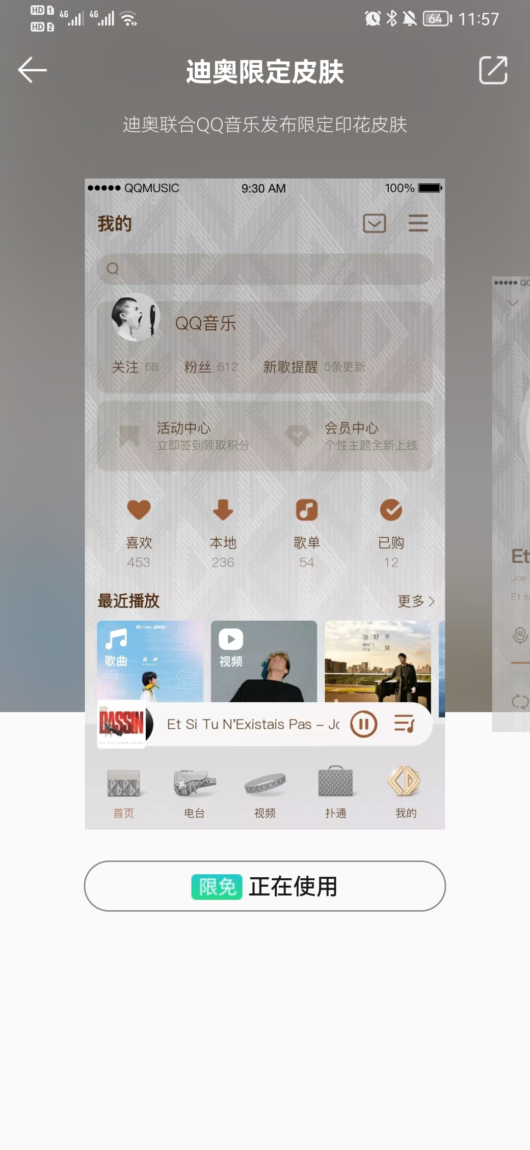 广告人干货库 广告人干货库