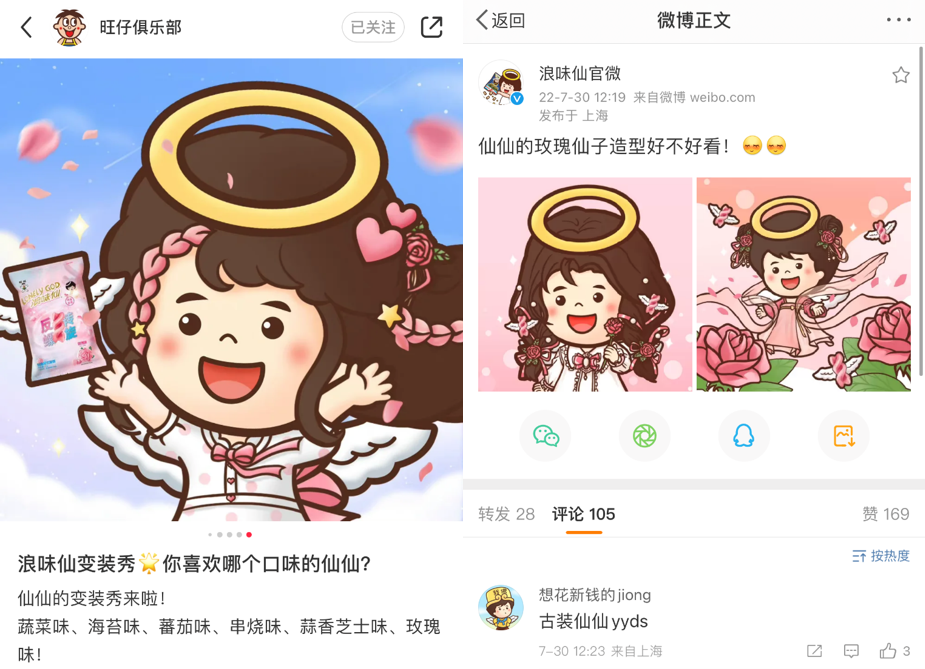 广告人干货库 广告人干货库