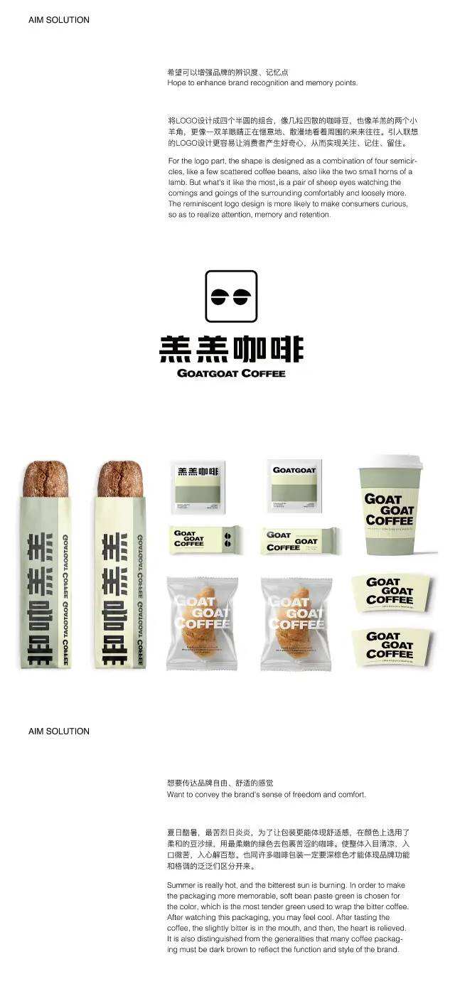 广告人干货库