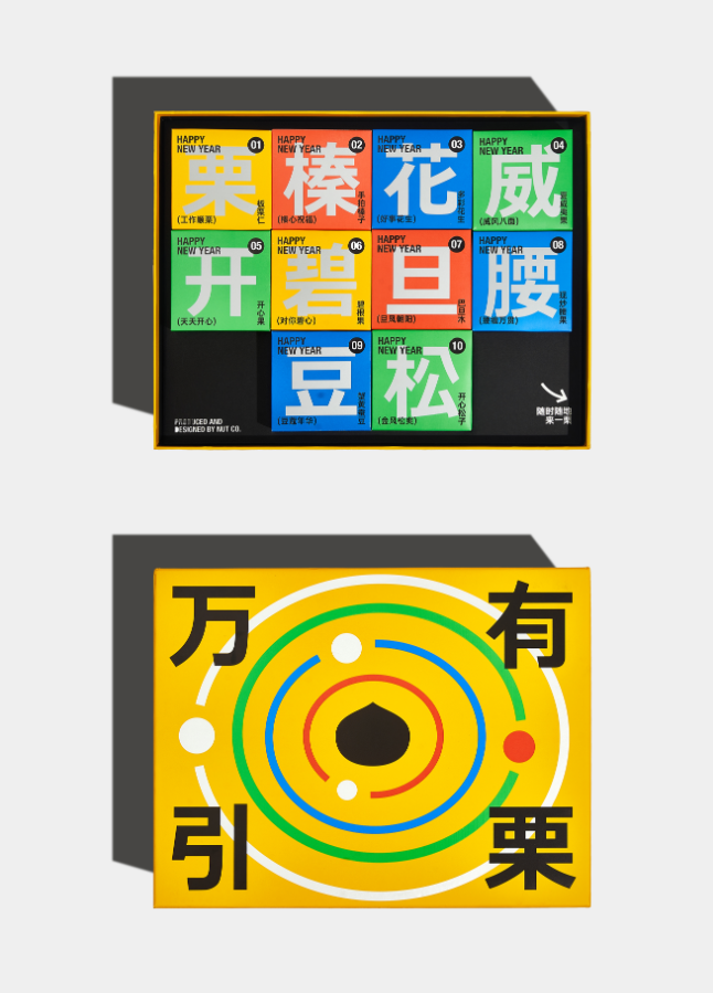 广告人干货库 广告人干货库