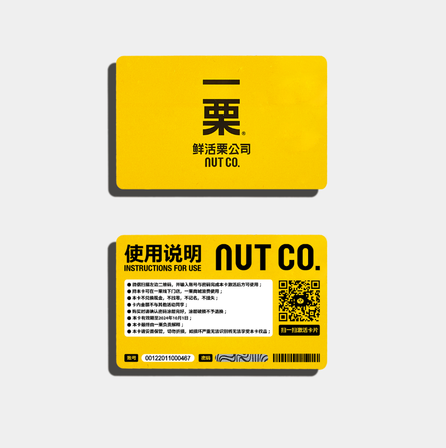 广告人干货库 广告人干货库