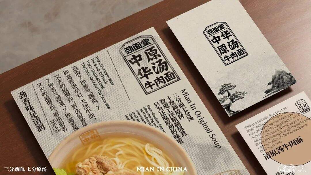 广告人干货库 广告人干货库
