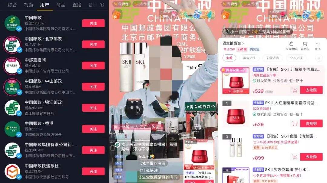 广告人干货库 广告人干货库