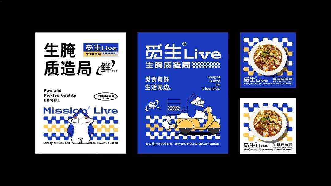 广告人干货库